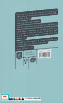 در وادی درد - تصویر 2