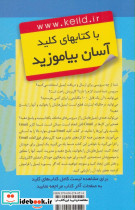کلید ایمیل - تصویر 2