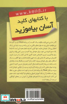 کلید ورد 2013 - تصویر 2