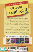 کلید خرید کامپیوتر - تصویر 2