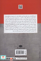 نویسندگان رئالیست آلمان در سده نوزدهم - تصویر 2