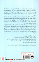 سهل گرایی نشر میلکان - تصویر 2