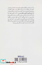 از رژیم لاغری کاری ساخته نیست - تصویر 2