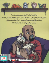 چرا آخه گربه ها این قدر تو دل برو  - تصویر 2