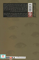 کینز و هایک - تصویر 2