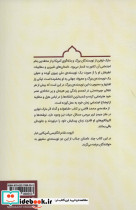 داستان پر آب و تاب یک پرنده - تصویر 2