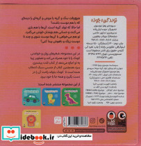 فومی تولد گربه جونه - تصویر 2