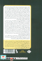ناشناخته زندگی اسرار آمیز مغز - تصویر 2