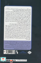 مغز پویا - تصویر 2