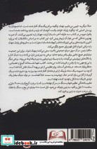 سه دقیقه آخر سرنوشت جهان چه خواهد شد - تصویر 2