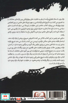 نژاد برتر علم درباره نژاد پرستی چه می گوید - تصویر 2