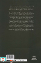 ظهور و سقوط دایناسورها - تصویر 2