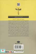 نویسنده - تصویر 2