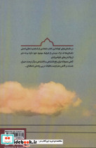 پایان بحران نشر کتابسرای میردشتی - تصویر 2