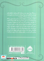 شاهزاده سیاه پوش 7 - تصویر 2