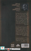 رو سیاه - تصویر 2