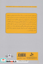 منیزیوم - تصویر 2