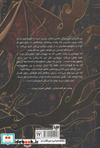 بن گارستن 1 - تصویر 2