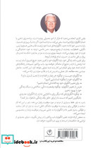 تغییر الگوواره تغییر زندگی - تصویر 2