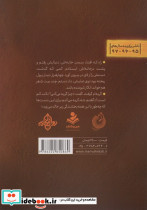 آفتاب برنی - تصویر 2