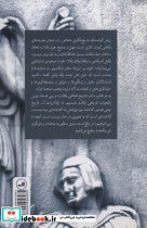 تاریخ شفاهی وکالت در ایران - تصویر 2