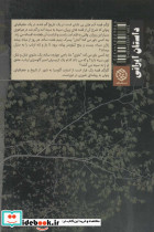 گاو گلم - تصویر 2