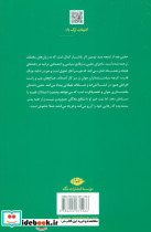 حلبی - تصویر 2