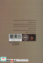 رطوبتی ها - تصویر 3