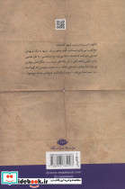 داستان مادری که دختر پسرش شد - تصویر 2