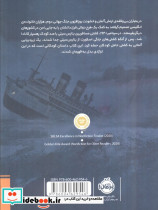 در قلب اطلس - تصویر 2