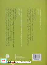 زنده باد کارخانه - تصویر 2