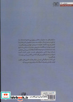 چرندیات مدیریتی