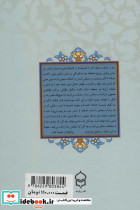 راز شب - تصویر 5
