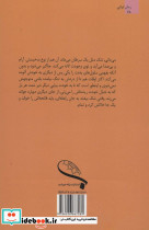 پاییز که آمد - تصویر 2