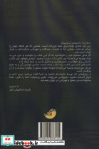 راه بی بازگشت - تصویر 2