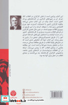کارگران و انقلاب57 - تصویر 2