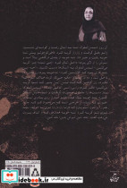 داستان هایی از جنس زندگی در قدیم - تصویر 2