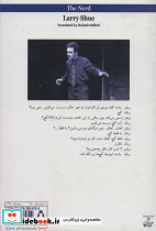ابله نشر افراز - تصویر 2