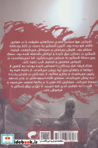 سرزمین آدرینا - تصویر 2