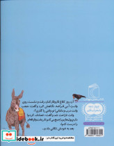 وانت آبی قراضه - تصویر 2