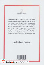 مترجم بودن - تصویر 2