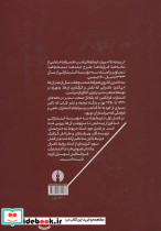 از ریشه تا امروز - تصویر 2