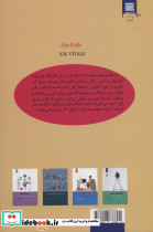 محدودیت صفر نشر قاصدک صبا - تصویر 2
