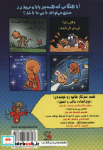 سرکار هاپو10 - تصویر 2