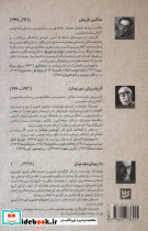 طنزآوران جهان نمایش23 - تصویر 2
