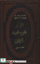 هزار خورشید تابان نشر پارمیس