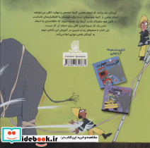 نه نمی شه از فیل کمک بگیری - تصویر 2