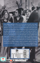 جامعه شناسی فراسوی جامعه ها - تصویر 2