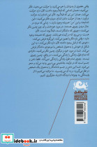 ویپاسانا راه وارستگی - تصویر 2