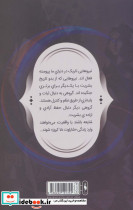 فرقه اسسین ها شماره 11 - تصویر 2